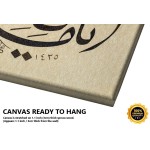 Beautiful Name Of Allah